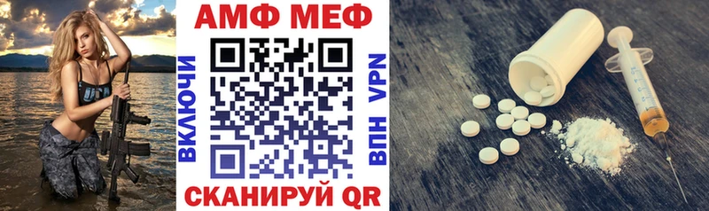 Купить  Муравленко  АМФЕТАМИН 98% 