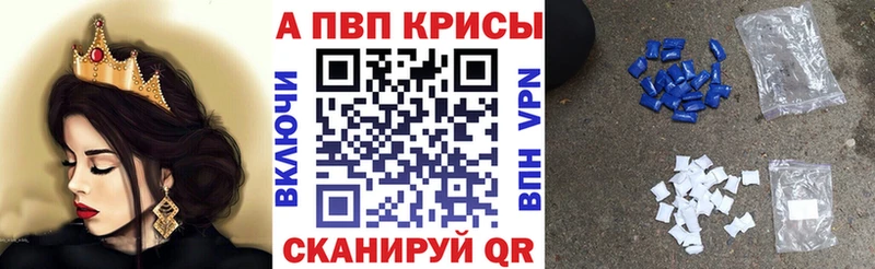 Купить Муравленко Alpha PVP СК КРИС