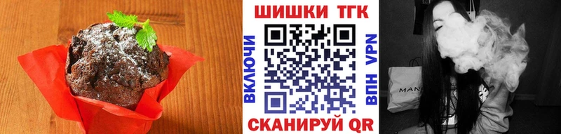 Печенье с ТГК марихуана  Купить  Муравленко 