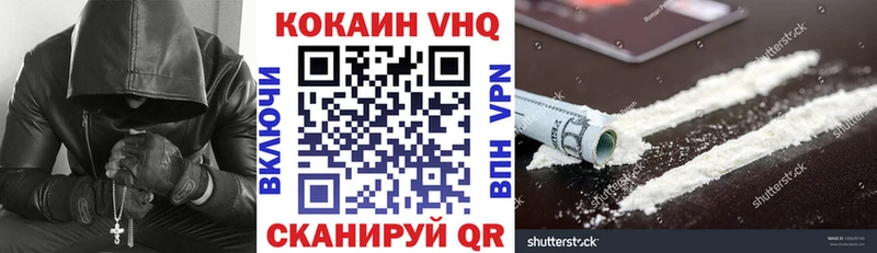 Купить закладки  Муравленко  КОКАИН FishScale 