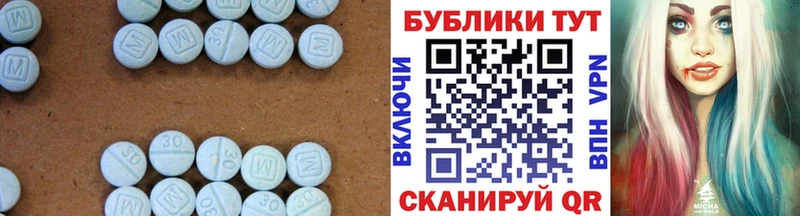 Купить закладки  Муравленко  ЭКСТАЗИ 280мг 