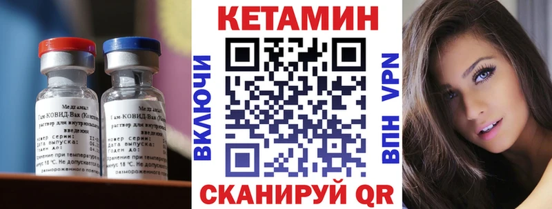 Купить закладки  Муравленко  Кетамин ketamine 