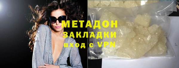 синтетический гашиш Михайловка