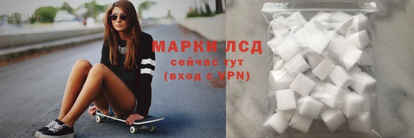 синтетический гашиш Михайловка