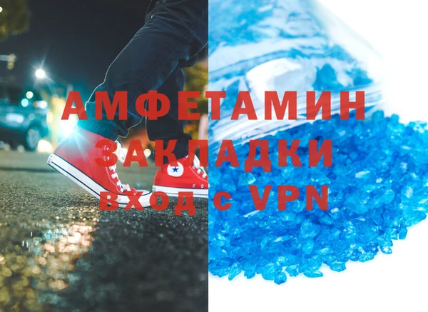 синтетический гашиш Михайловка