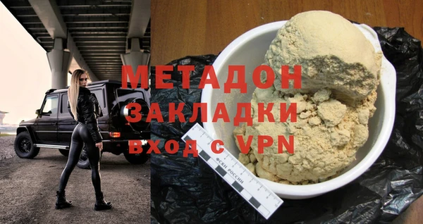 синтетический гашиш Михайловка