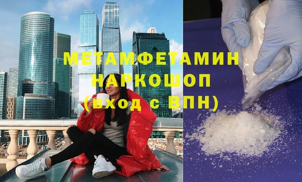 синтетический гашиш Михайловка