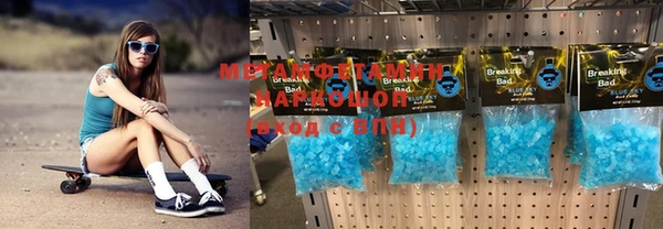 синтетический гашиш Михайловка