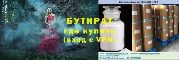 синтетический гашиш Михайловка