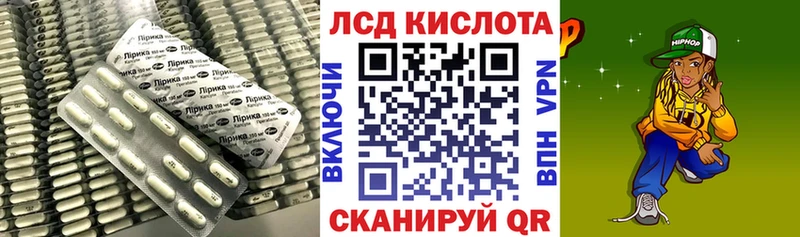 Купить  Муравленко  LSD-25 экстази ecstasy 