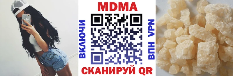 Купить где  Муравленко  МДМА молли 