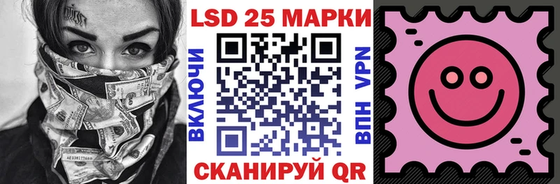 Марки N-bome 1,5мг  Купить закладки  Муравленко 
