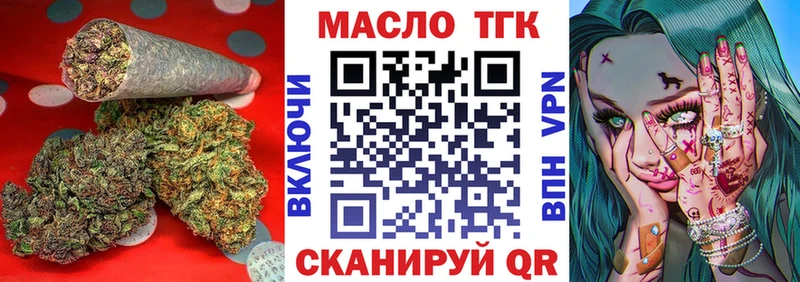 Купить где  Муравленко  ТГК вейп с тгк 
